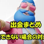 Thumbnail of related posts 057